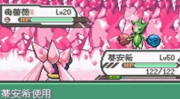 口袋妖怪究极绿宝石