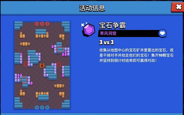 荒野乱斗体验服