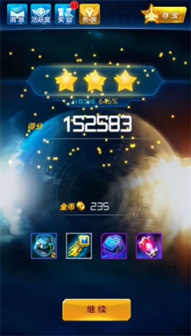 雷霆战机老版本