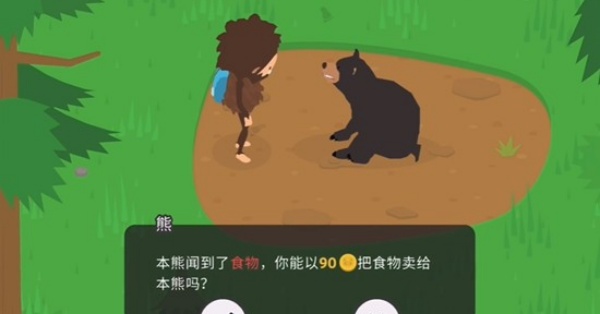 捣蛋大脚怪安卓版