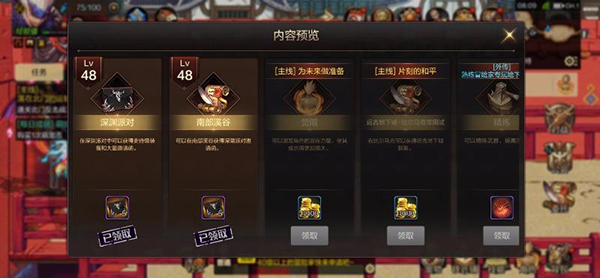 地下城与勇士手游