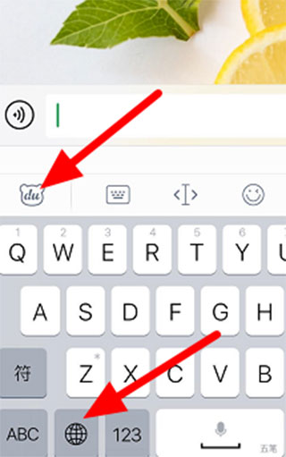 百度输入法荣耀版