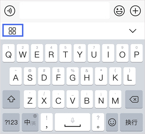 百度输入法荣耀版
