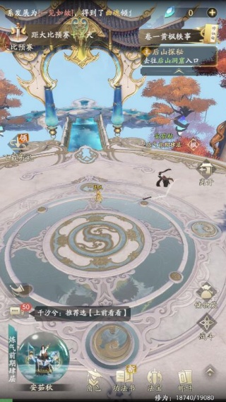 凡人修仙传人界篇0.1折扣版