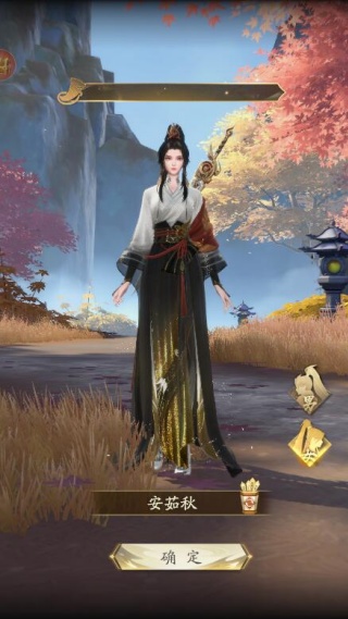 凡人修仙传人界篇0.1折扣版