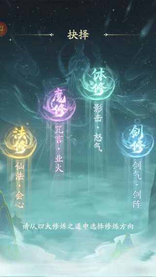 凡人修仙传人界篇0.1折扣版