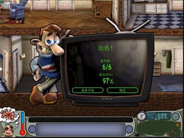 整蛊邻居手机版