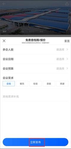 酒店哥哥商家版