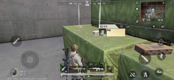 超凡先锋网易版