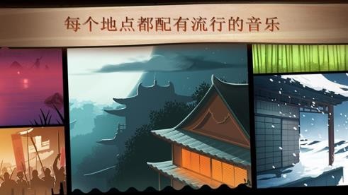 暗影格斗2泰坦版截图0