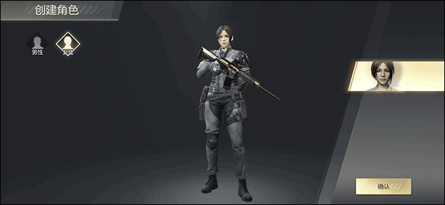 超凡先锋网易版