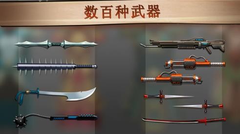 暗影格斗2泰坦版截图2