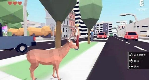 非常普通的鹿中文版