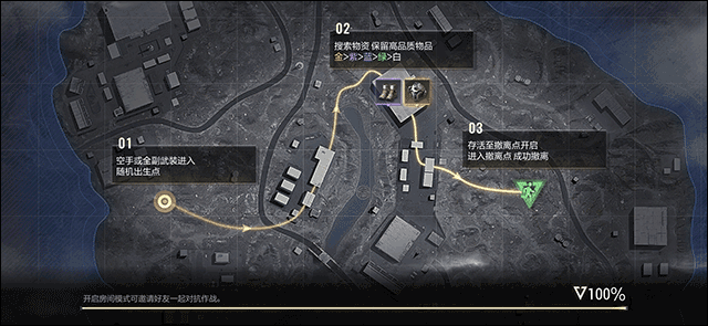 超凡先锋网易版