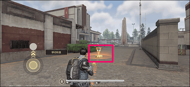 超凡先锋网易版