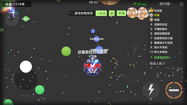 球球大作战官方版