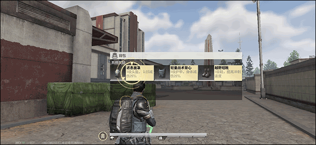 超凡先锋网易版