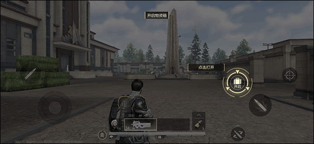 超凡先锋网易版