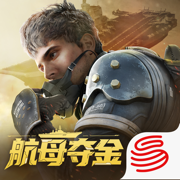 超凡先锋网易版