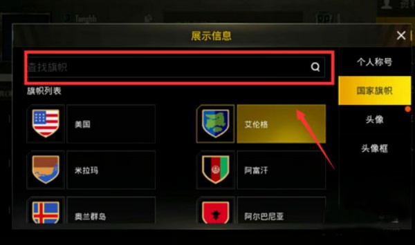 绝地求生测试服