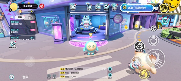 蛋仔派对荷兰服