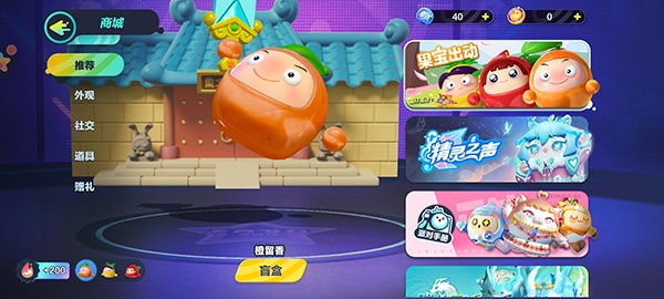 蛋仔派对荷兰服