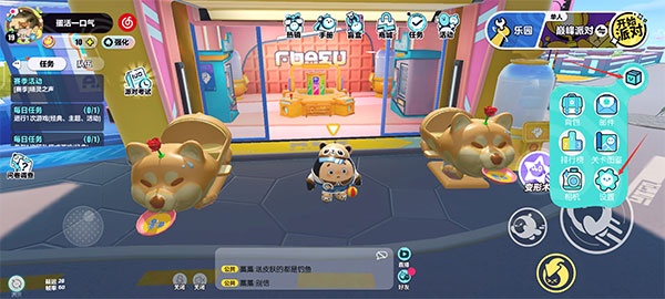 蛋仔派对荷兰服