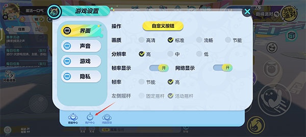 蛋仔派对荷兰服