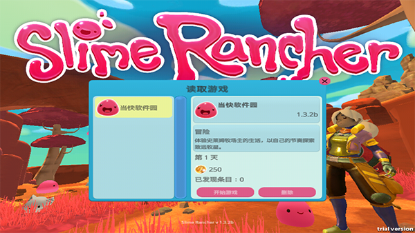 史莱姆农场手机版