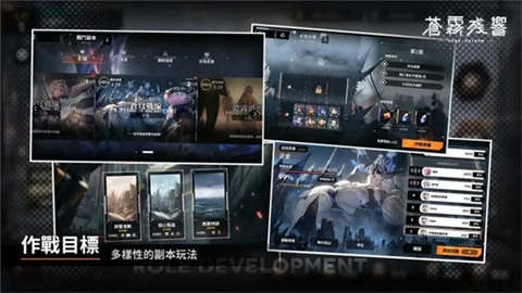 苍雾世界国际服