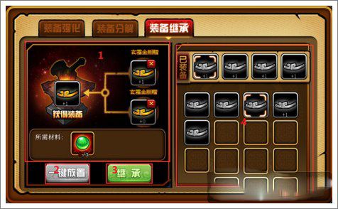 造梦西游4洪荒大劫篇