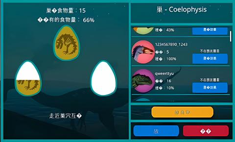 诅咒之岛无限金币钻石版