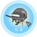 殇痕画质助手6.0最新版