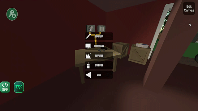 未转变者3.0汉化版截图1