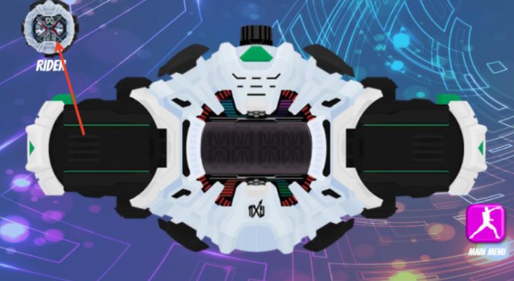 假面骑士腰带模拟器