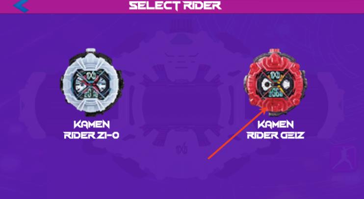 假面骑士腰带模拟器