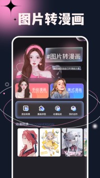 次元小镇最新版截图0