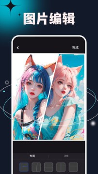 次元小镇最新版截图1