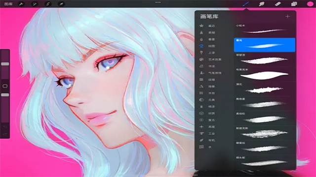 Procreate绘画软件截图2