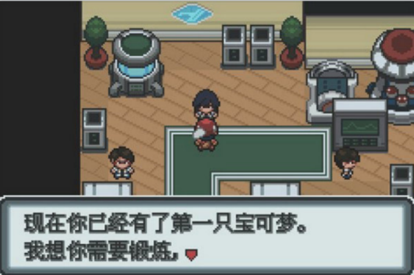 口袋妖怪白金手机版