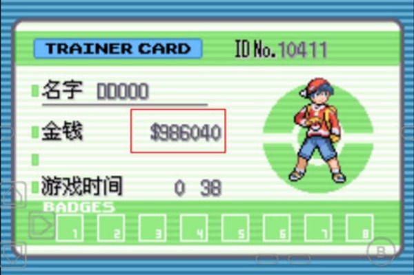 口袋妖怪白金手机版