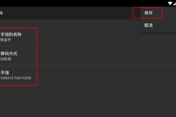 口袋妖怪白金手机版