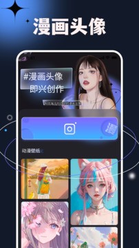 次元小镇最新版截图2