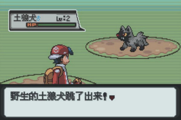 口袋妖怪白金手机版