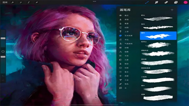 Procreate绘画软件截图4