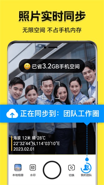 今日水印相机最新版截图3