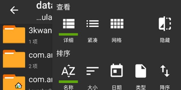 Zarchiver解压工具免费版合集
