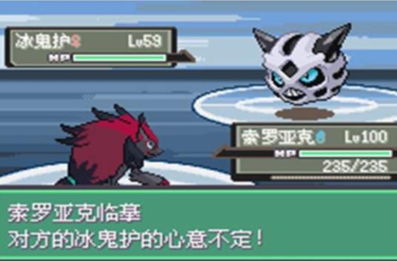 口袋妖怪漆黑的魅影中文版