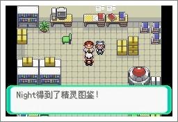 口袋妖怪漆黑的魅影中文版