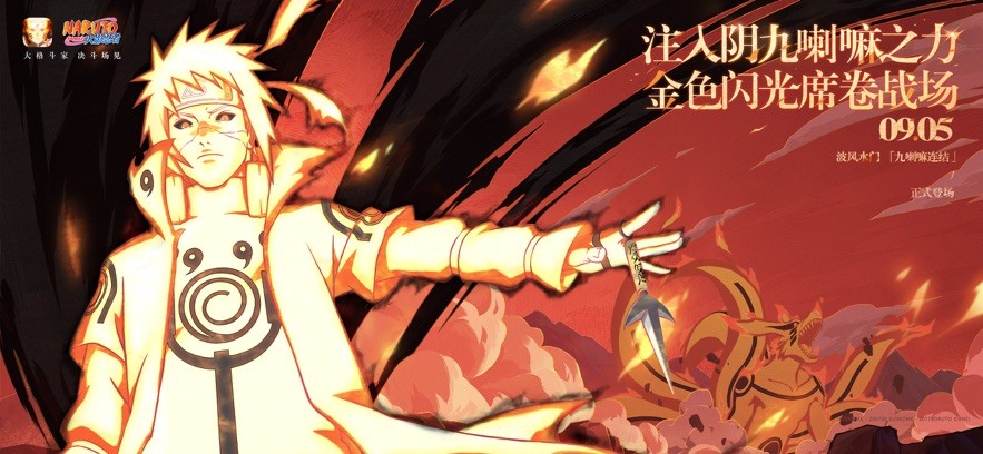 火影忍者疾风传手机版截图2